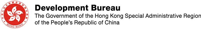 Development Bureau HK